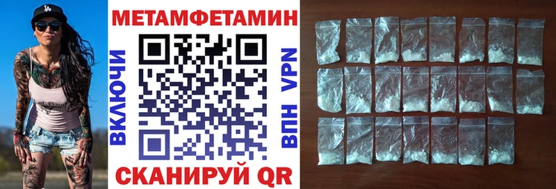 мега tor  Миньяр  Amphetamine 97% 