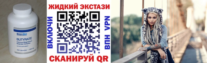 ОМГ ОМГ зеркало  Миньяр  БУТИРАТ оксана  купить наркоту 