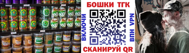 Еда ТГК марихуана  Миньяр 