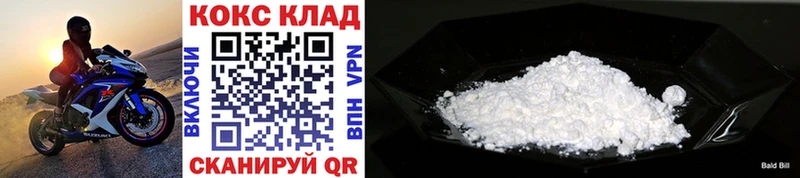 Cocaine Боливия  omg ссылка  Миньяр 