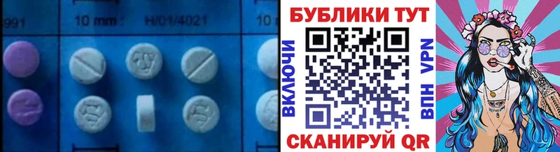 мега ТОР  Миньяр  маркетплейс клад  Экстази MDMA 