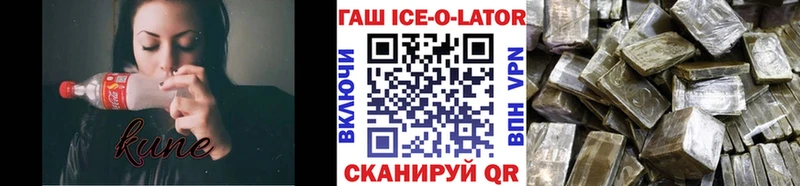 mega ССЫЛКА Миньяр ГАШИШ гарик