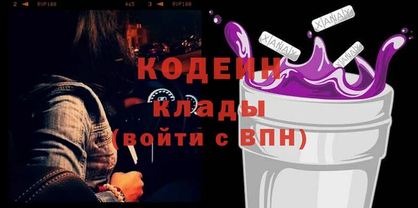 ALPHA PVP Алзамай