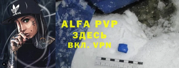 ALPHA PVP Алзамай