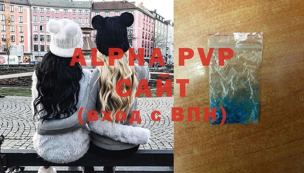 ALPHA PVP Алзамай