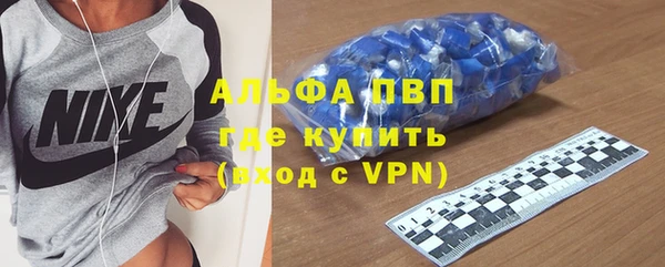 ALPHA PVP Алзамай