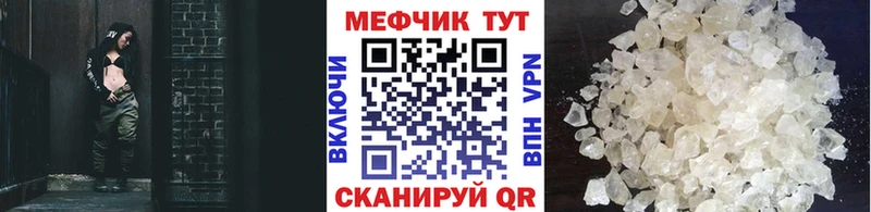где продают наркотики Миньяр МЕФ мяу мяу
