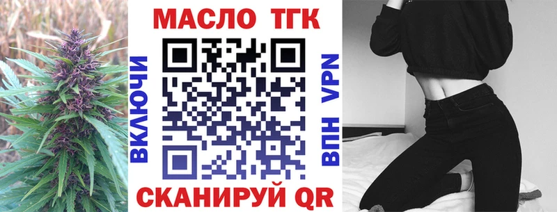 наркотики  Миньяр  Дистиллят ТГК Wax 